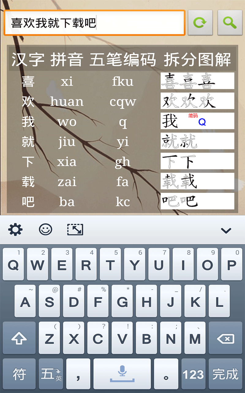 ѧϰ V4.6.1 ׿