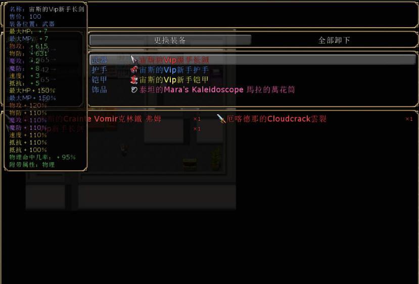 ڰð V42.7 ȫcg浵