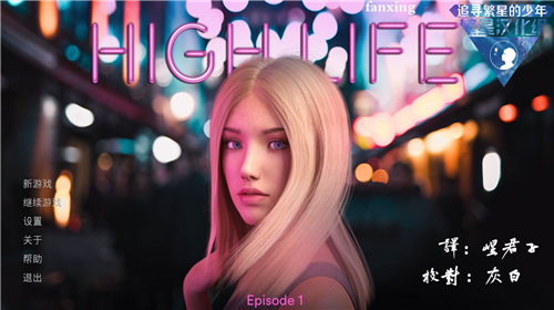 HIGH LIFE V1.0 İ