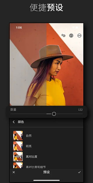 lightroom V8.0.1 ʽ