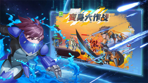 ���ױ�������ս V1.0.0 ��׿��