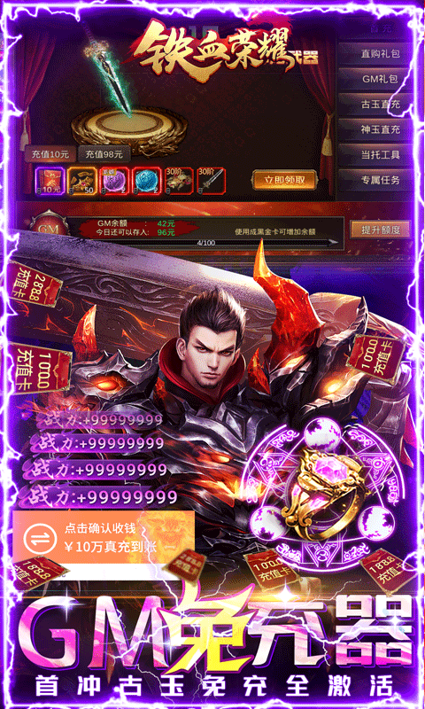 Ѫҫ V1.0 ׿