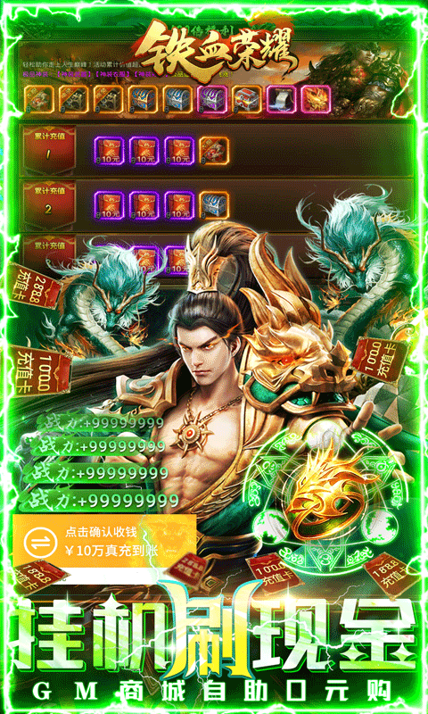 Ѫҫ V1.0 ׿