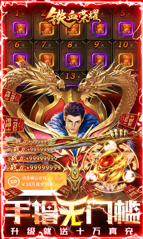 Ѫҫ V1.0 ׿