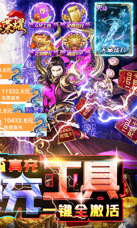 Ѫҫ V1.0 ׿