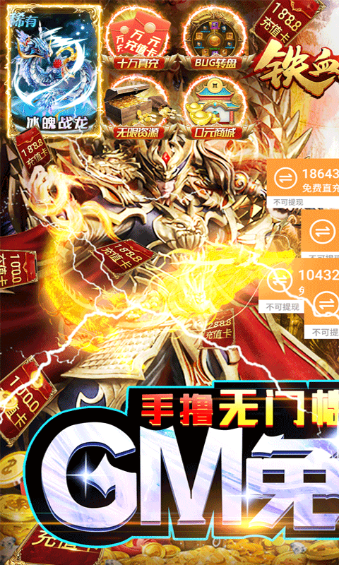 Ѫҫ° V1.0.0 ׿