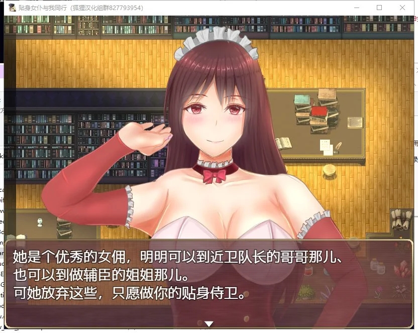 ����Ů������ͬ�� V2.3 ȫCG�浵��