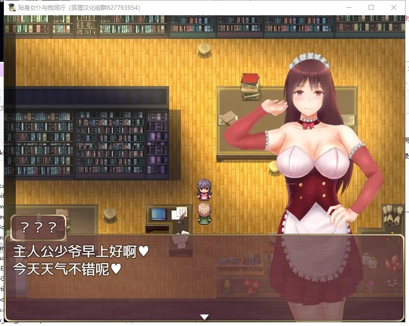 ����Ů������ͬ�� V2.3 ������˰�