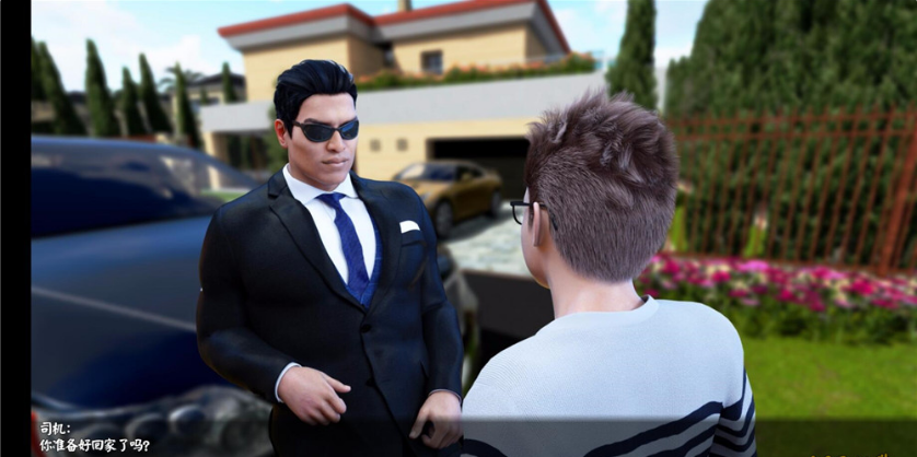 ��Ů���� V2.1 ���԰�