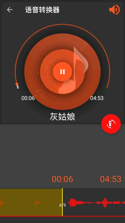 audiolab2023 V1.2.95 °