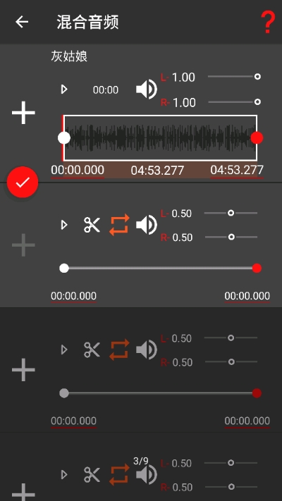 audiolabƵ༭ V1.2.95 Ѱ