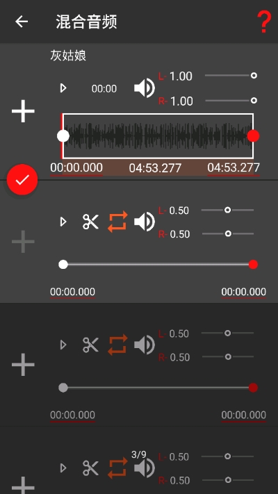 audiolab V1.2.95 ԰