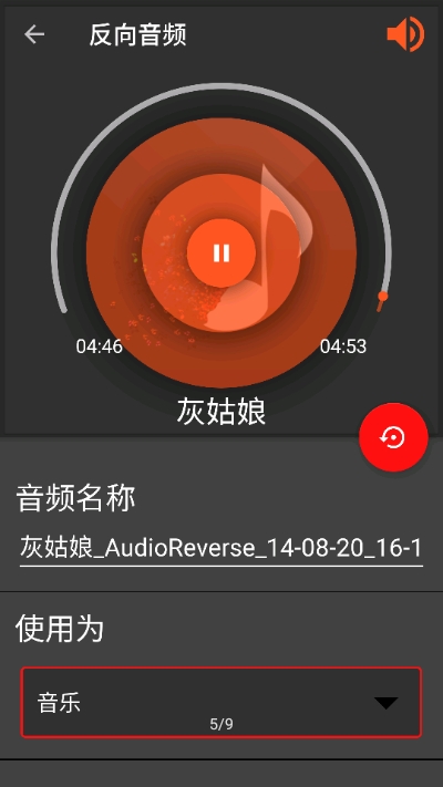 audiolab V1.2.95 ԰