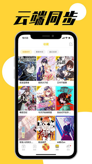 糺¼ҳۿ V3.5.6 ׿