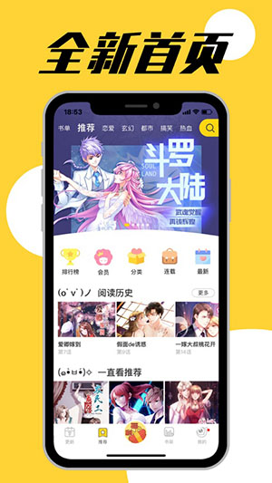 糺¼ҳۿ V3.5.6 ׿