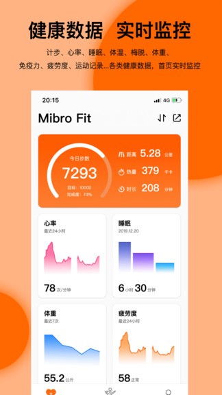 Mibro Fit V3.12.16 ׿