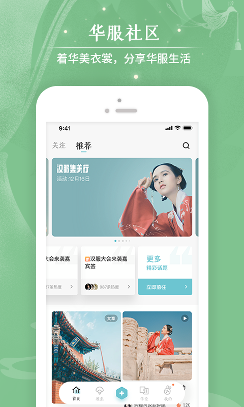 ȦȦҳ浯 V6.6.0 ʽ