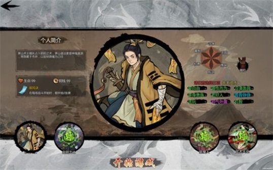 ��ħ��ʦ v1.0 ��׿��