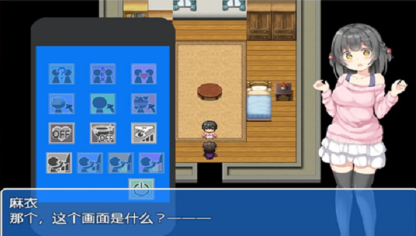 ����APP��Ԣ V2.0 ���װ�