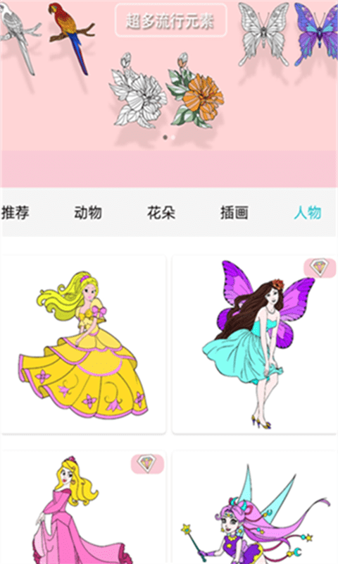 ����Ϳɫ��ѹ�� v3.0.7 ��׿��