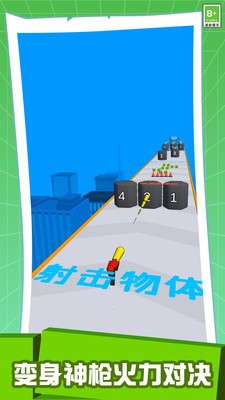 ǹ v1.0.1 ׿