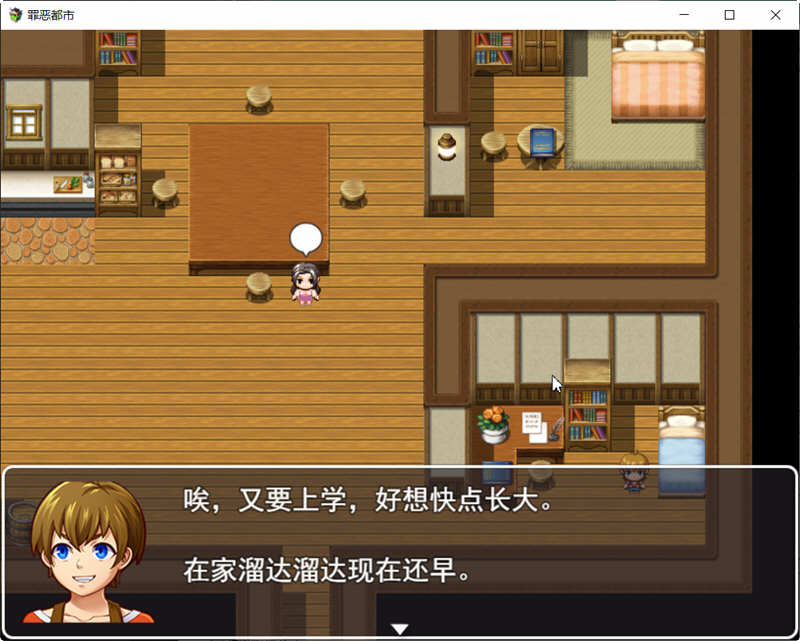 �����֮ɥʬС�� V2.0 ֱװ��