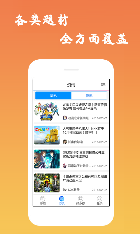 ʽȫ V8.6.7 ׿