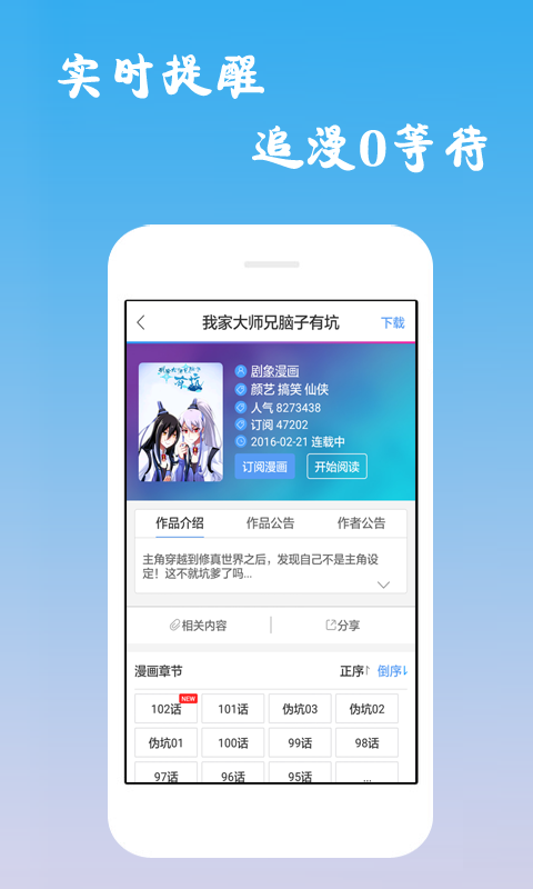 ʽȫ V8.6.7 ׿