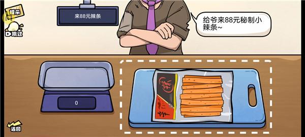 ��������� V1.0 ��׿��