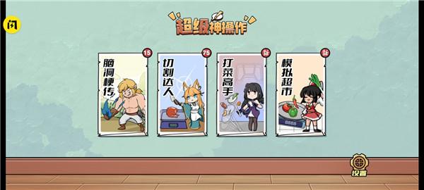 ��������� V1.0 ��׿��