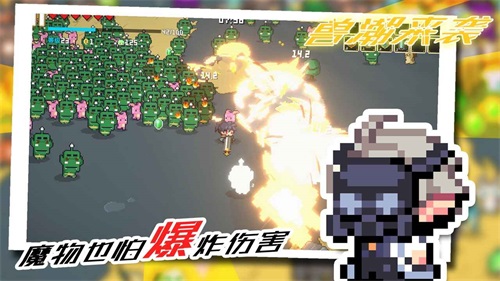 �޳���Ϯ v1.0.1 ��׿��