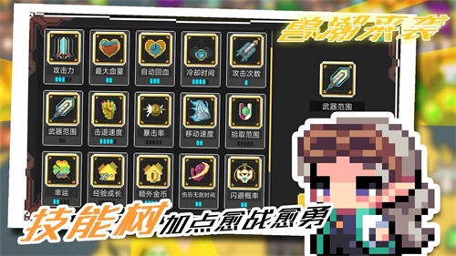 �޳���Ϯ v1.0.1 ��׿��