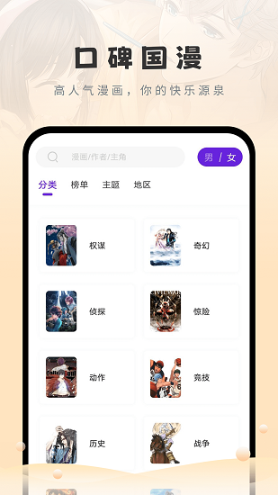 16¼ҳ滷ȫ V2.4.0 Ѱ