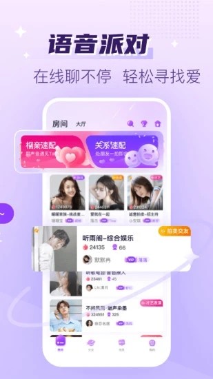 콻 V2.44.2(351) ׿