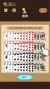 ȫ���һ�� v1.0 ��׿��