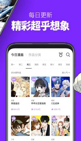 ѵ¼ҳ V4.3.4 ׿