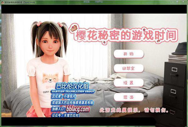 ӣ����������Ϸʱ�� V3.3.1 ����������