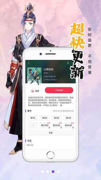 ҳ浯޽ V2.3.4 Ѱ