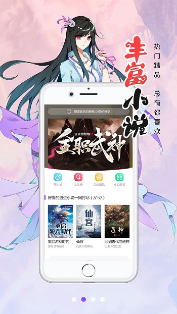 ҳ浯޽ V2.3.4 Ѱ