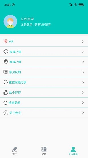 һoffice V6.3.2 ׿