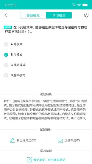 һoffice V6.3.2 ׿