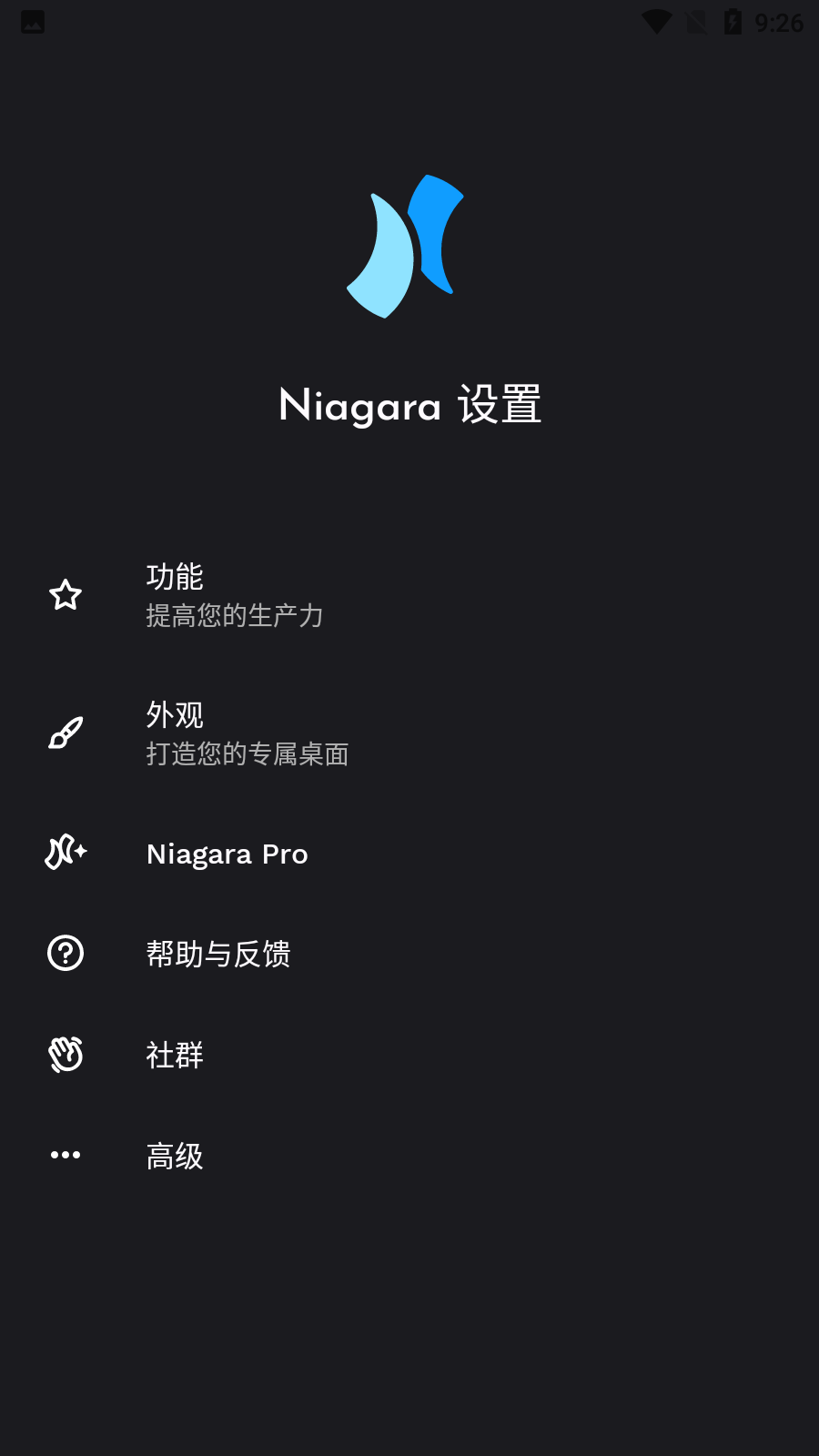 niagara launcher pro V1.7.2 ׿