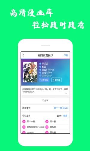  V7.4.6 iOS