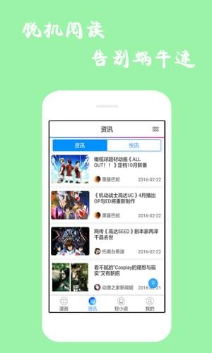  V7.4.6 iOS