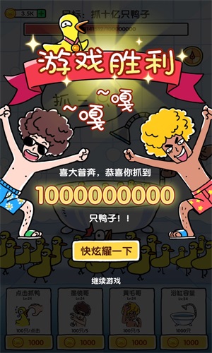 ץ10��ֻѼ�� v1.4 ��׿��