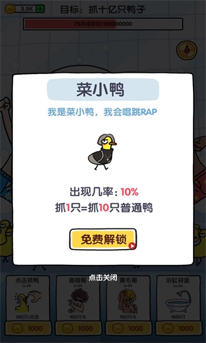 ץ10��ֻѼ�� v1.4 ��׿��