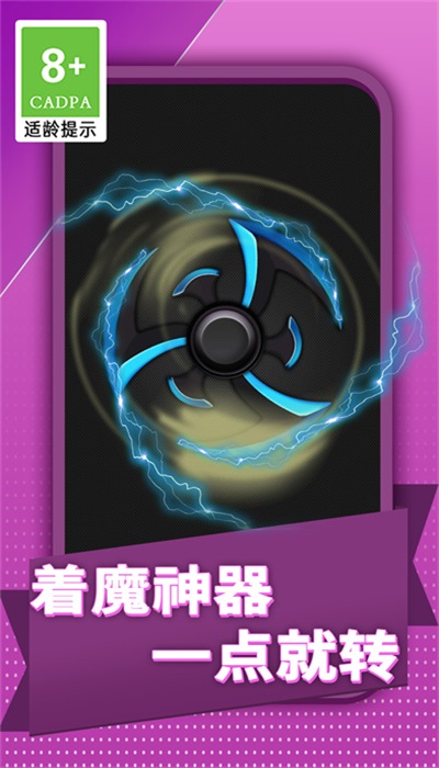 ȫ���ѹ���� v1.0.3 ��׿��