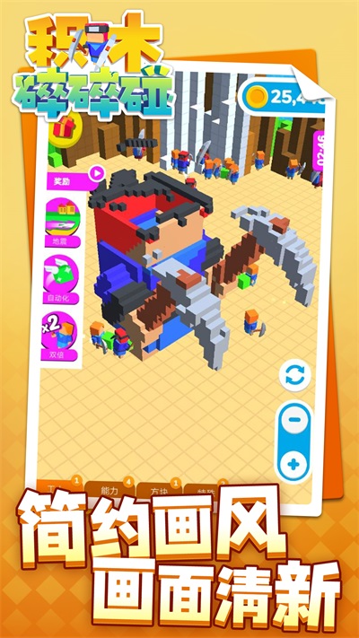 ��ľ������ v1.1.1 ��׿��