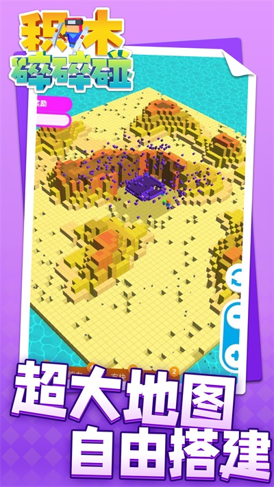 ��ľ������ v1.1.1 ��׿��