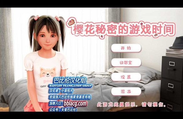 ӣ�����ܵ���Ϸʱ��ͱ��� V1.1 �ֻ���